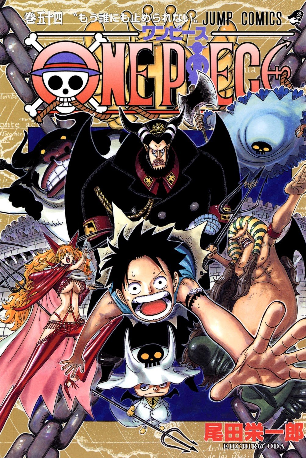 One Piece, Chapter 523 image 01